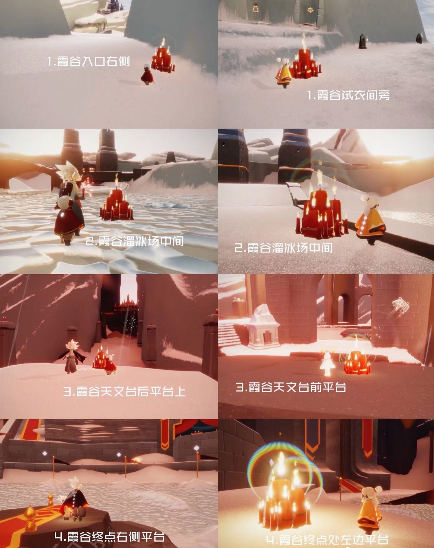 《光遇》9.12任務攻略 9月12日每日任務怎麽做