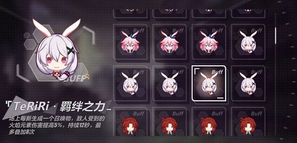 《崩壞3》禁限超越打法攻略 禁限超越攻略彙總 《崩壞3》禁限超越打法攻略 禁限超越攻略彙總