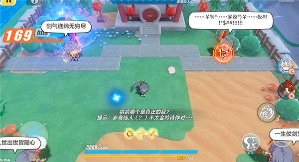 《崩壞3》木牌挑戰神州漂流記攻略 神州漂流記木牌挑戰攻略彙總