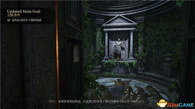 《遺忘之城》圖文攻略 全結局全劇情流程攻略 《遺忘之城》圖文攻略 全結局全劇情流程攻略