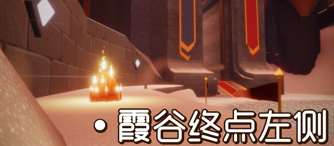 《光遇》大蠟燭9.6位置 9月6日大蠟燭在哪