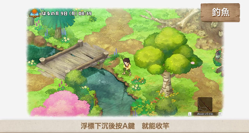 多彩牧場生活!《哆啦A夢牧場物語》新中文宣傳片 多彩牧場生活!《哆啦A夢牧場物語》新中文宣傳片