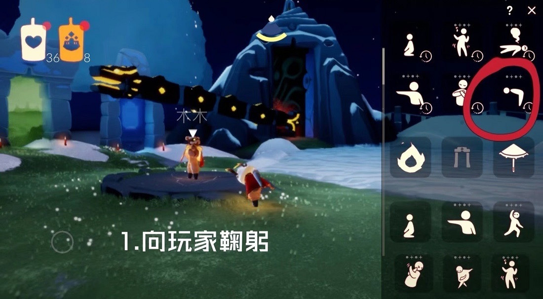 《光遇》9.12任務攻略 9月12日每日任務怎麽做