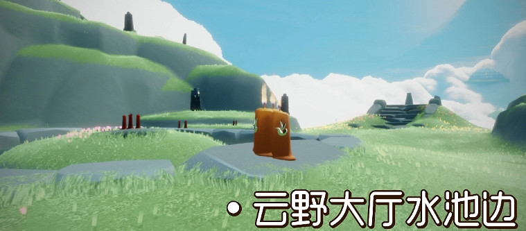 《光遇》季節蠟燭9.15位置 2021年9月15日季節蠟燭在哪