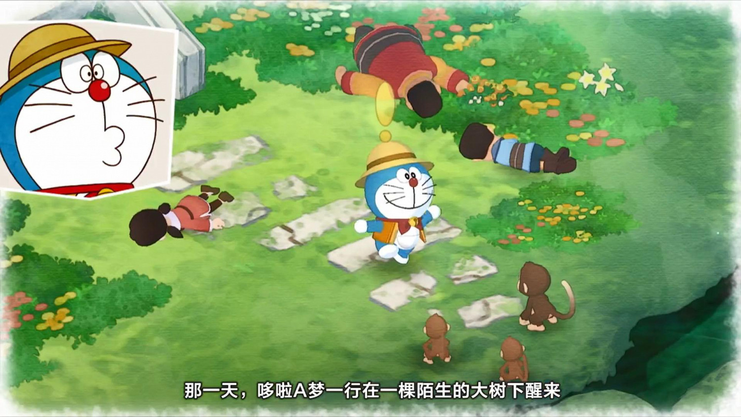 國行Switch《哆啦A夢牧場物語》預售開啟 9月30日發售 國行Switch《哆啦A夢牧場物語》預售開啟 9月30日發售