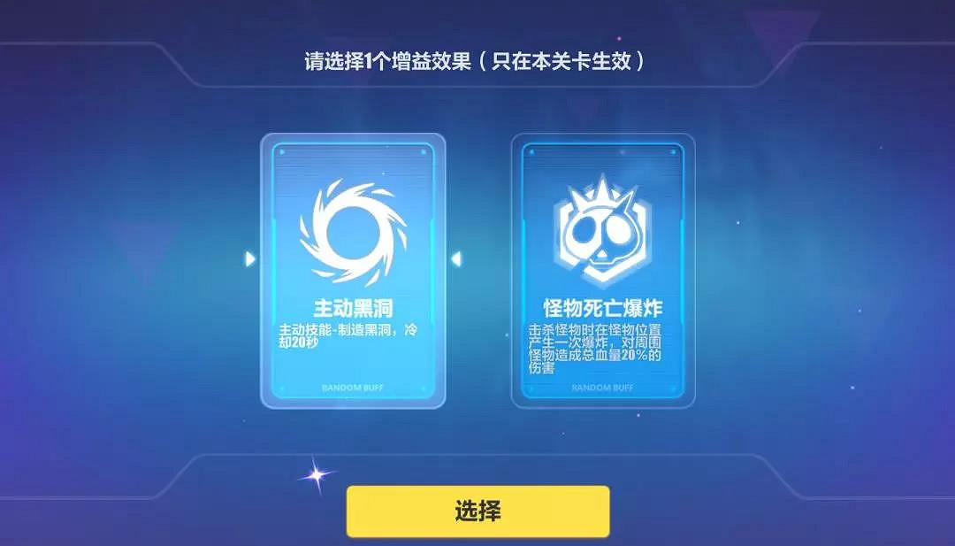 《崩壞3》主線15章迷途沙塵玩法預告 主線15章限時活動獎勵一覽 《崩壞3》主線15章迷途沙塵玩法預告 主線15章限時活動獎勵一覽