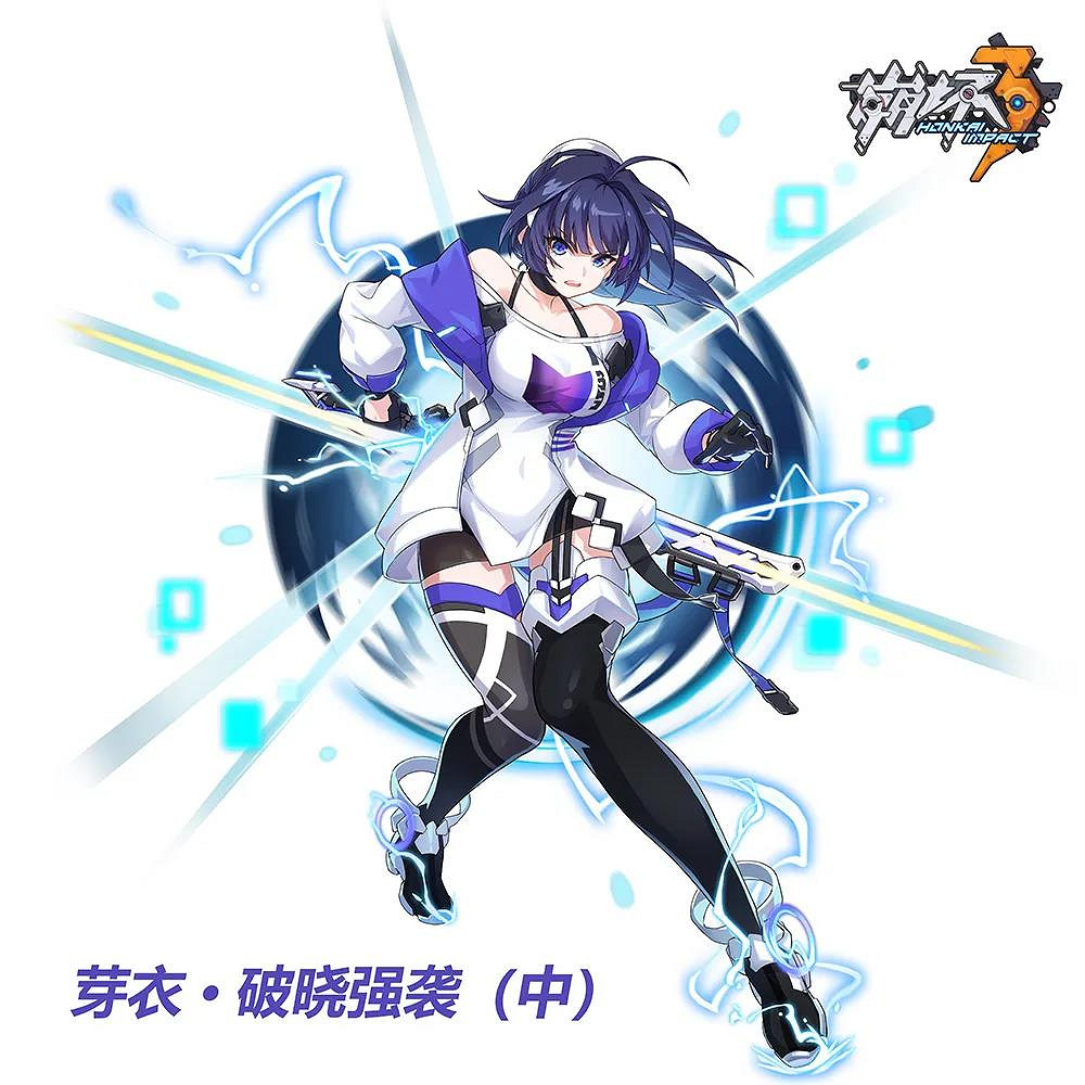 《崩壞3》主線第十七章玩法介紹 當雷鳴劃破長空主線限時高難關卡一覽 《崩壞3》主線第十七章玩法介紹 當雷鳴劃破長空主線限時高難關卡一覽