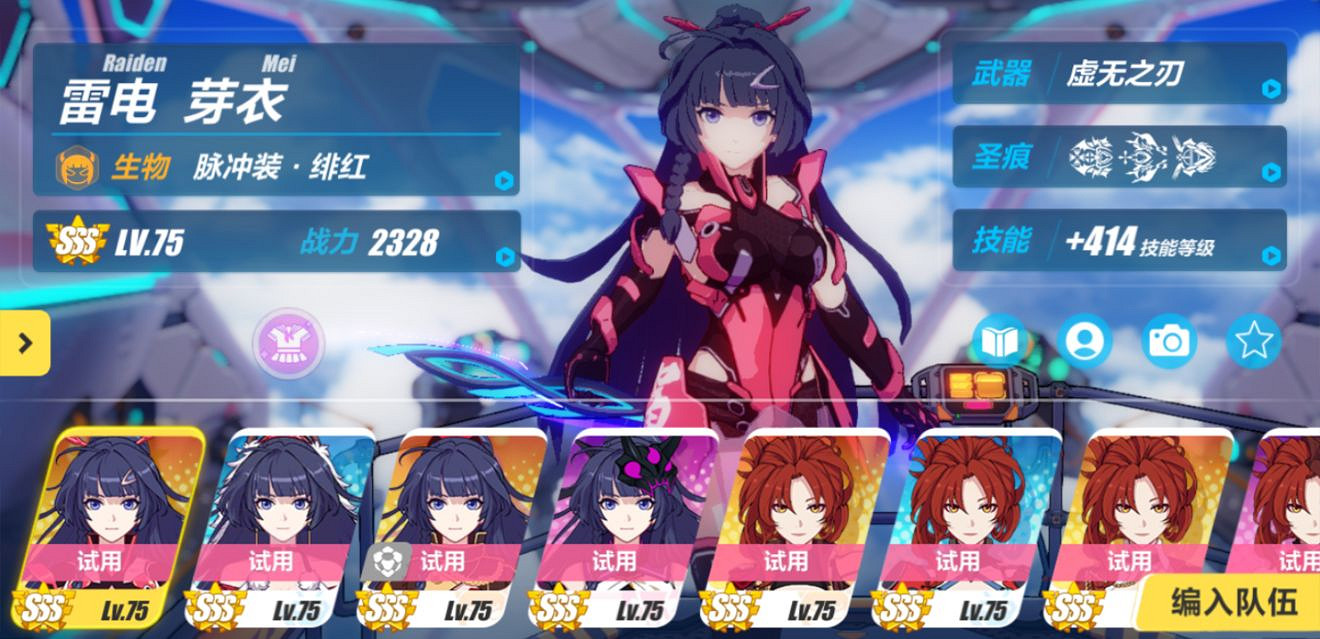 《崩壞3》女武神考試季前瞻 活動內容詳細攻略 《崩壞3》女武神考試季前瞻 活動內容詳細攻略