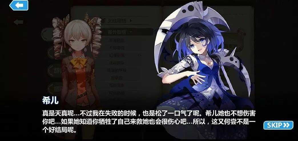 《崩壞3》新女武神希兒是誰 崩壞3開服至今希兒相關彩蛋彙總 《崩壞3》新女武神希兒是誰 崩壞3開服至今希兒相關彩蛋彙總
