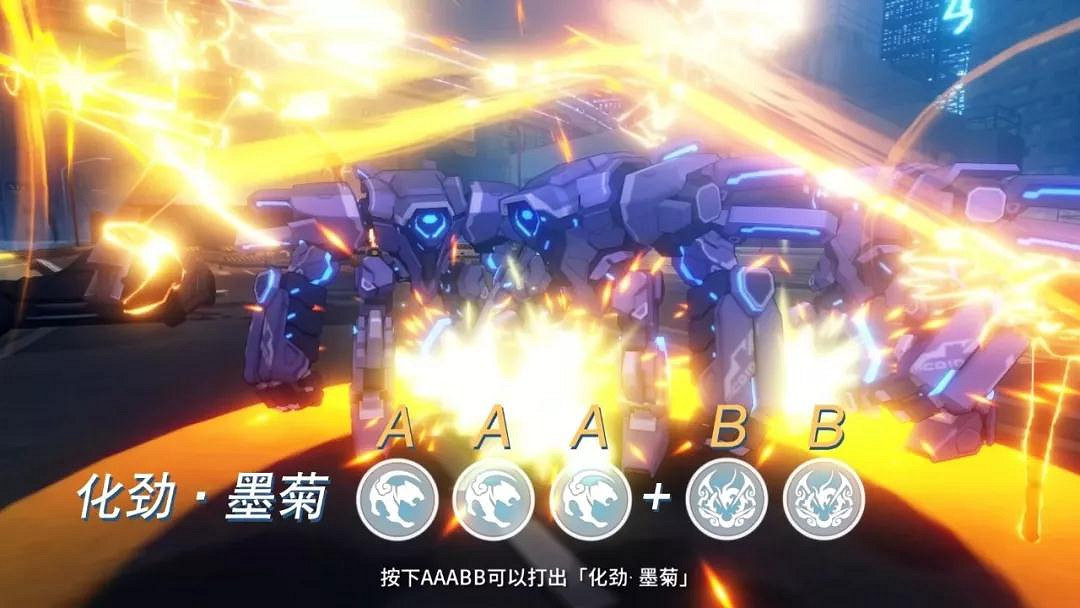 《崩壞3》霧都迅羽技能解讀 符華增幅核心霧都迅羽作戰技巧分享 《崩壞3》霧都迅羽技能解讀 符華增幅核心霧都迅羽作戰技巧分享