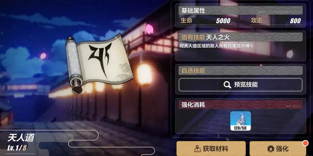 《崩壞3》卡蓮千本櫻特效一覽 第六夜想曲千本櫻服裝介紹 《崩壞3》卡蓮千本櫻特效一覽 第六夜想曲千本櫻服裝介紹