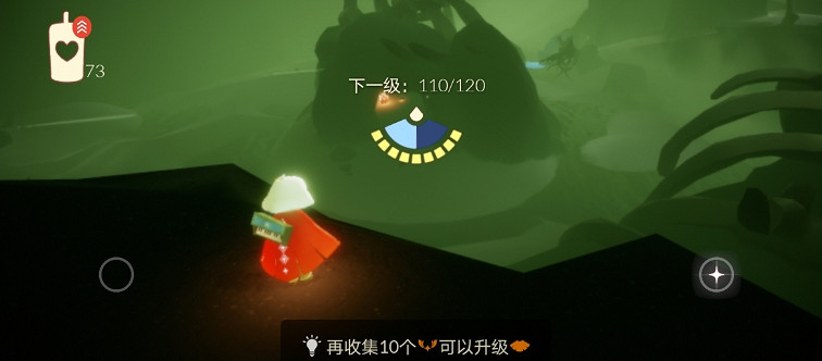 《光遇》大蠟燭9.14位置 9月14日大蠟燭在哪