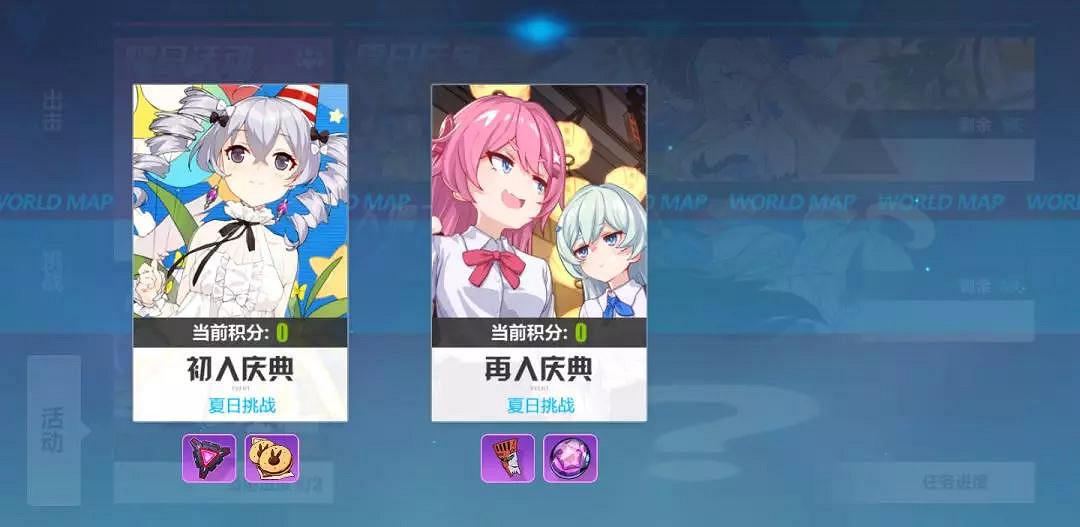 《崩壞3》夏日美食慶典活動預告 美食慶典玩法規則及獎勵一覽 《崩壞3》夏日美食慶典活動預告 美食慶典玩法規則及獎勵一覽