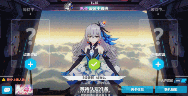 《崩壞3》4.3版本裝備鍛造功能優化 V4.3系統功能優化一覽 《崩壞3》4.3版本裝備鍛造功能優化 V4.3系統功能優化一覽