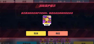 《崩壞3》全新武器上線 鍛造功能優化 《崩壞3》全新武器上線 鍛造功能優化