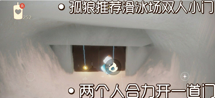 《光遇》9.2任務攻略 9月2日每日任務怎麽做