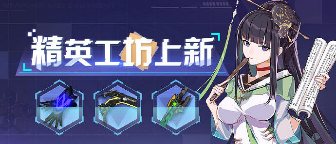 《崩壞3》作戰憑證第四賽季 紫電一閃即將開啓 《崩壞3》作戰憑證第四賽季 紫電一閃即將開啓