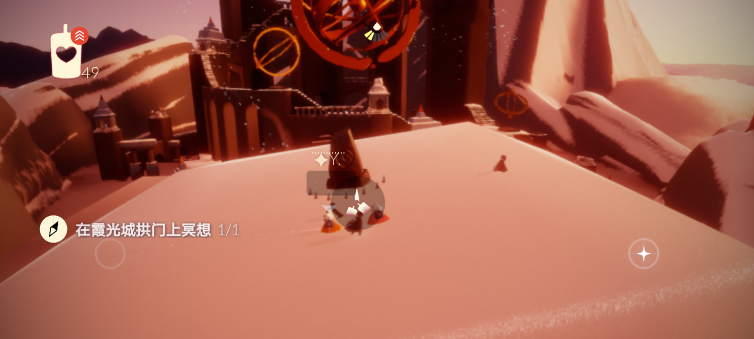 《光遇》9.15任務攻略 9月15日每日任務怎麽做