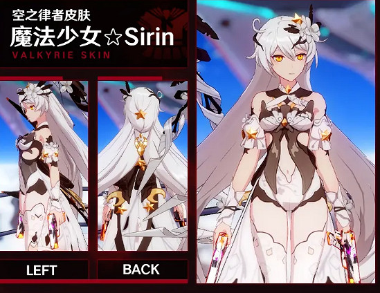 《崩壞3》4.8版本新皮膚 4.8測試服女王駭兔炎八強襲新皮膚一覽 《崩壞3》4.8版本新皮膚 4.8測試服女王駭兔炎八強襲新皮膚一覽