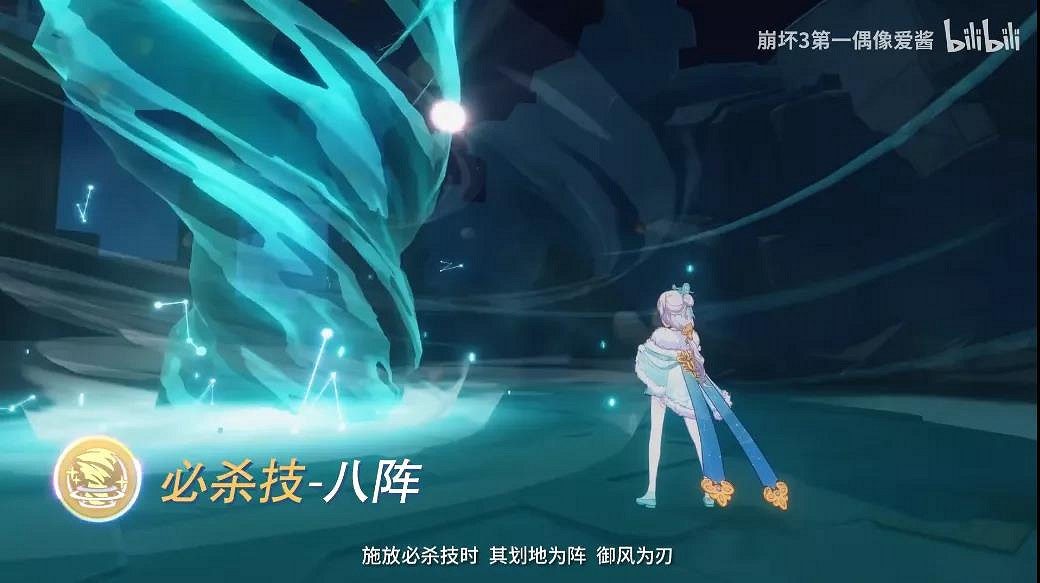 《崩壞3》朔夜觀星技能影片攻略 SP女武神朔夜觀星技能使用技巧 《崩壞3》朔夜觀星技能影片攻略 SP女武神朔夜觀星技能使用技巧