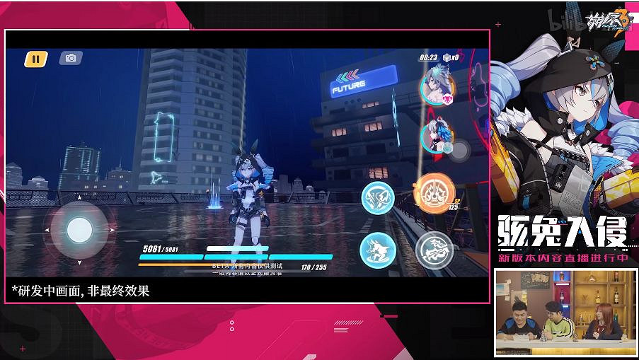 《崩壞3》4.7版本直播 4.7直播圖文回顧