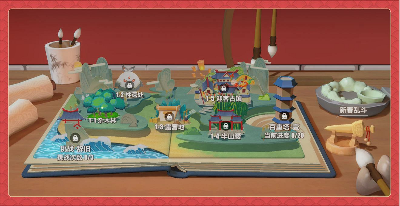 《崩壞3》神州漂流記靈丹在哪 靈丹位置介紹