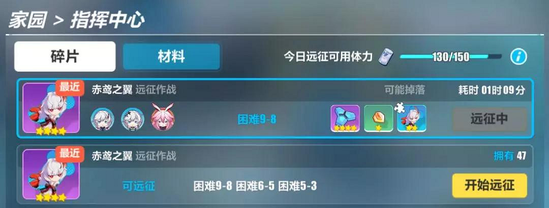 《崩壞3》V3.1版本部分優化內容介紹 語音聊天實裝編年史簡化 《崩壞3》V3.1版本部分優化內容介紹 語音聊天實裝編年史簡化