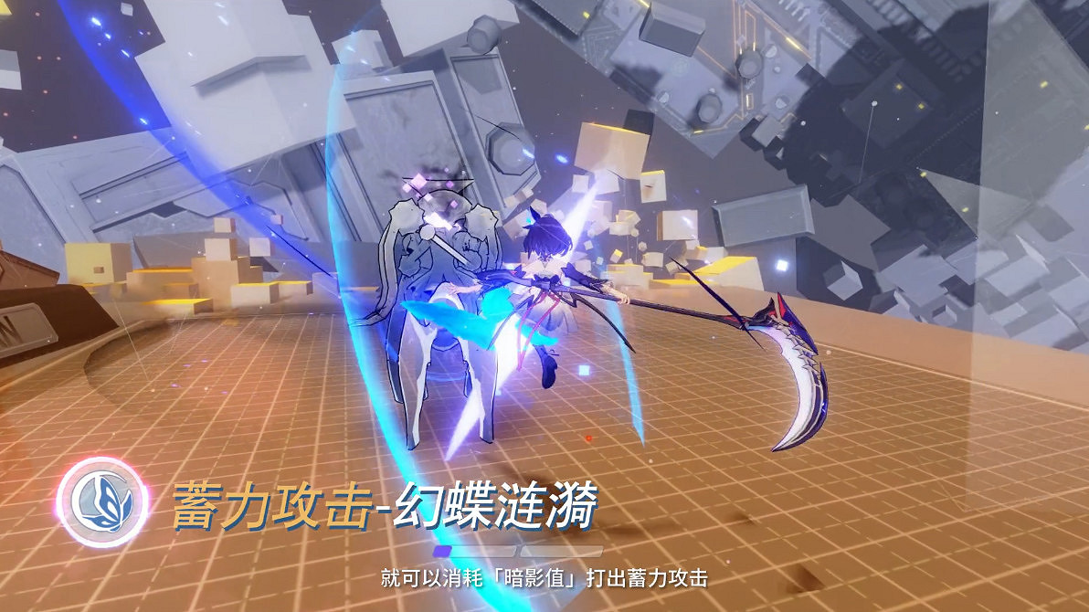 《崩壞3》希爾技能介紹 希爾幻海夢蝶技能 《崩壞3》希爾技能介紹 希爾幻海夢蝶技能