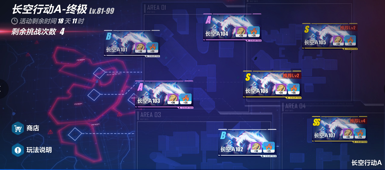 《崩壞3》測試服遊戲更新內容概覽 新女武神來了 《崩壞3》測試服遊戲更新內容概覽 新女武神來了