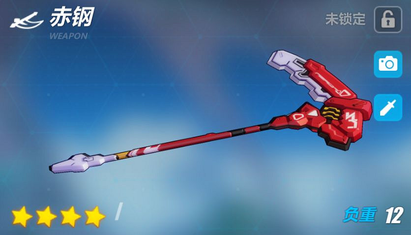 崩壞3「蒼騎士·月魂」武器推薦 「蒼騎士·月魂」用什麽武器 崩壞3「蒼騎士·月魂」武器推薦 「蒼騎士·月魂」用什麽武器