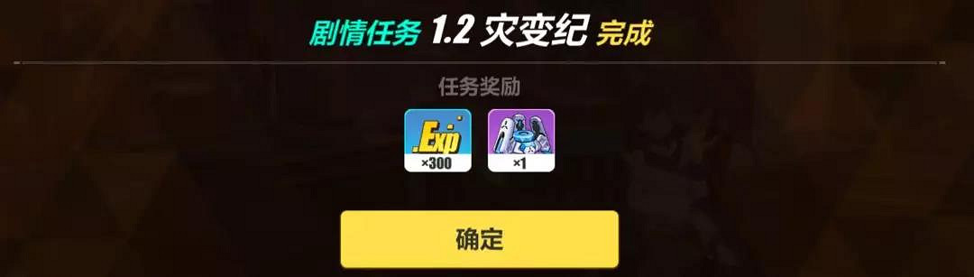 《崩壞3》後崩壞書技能體系介紹 後崩壞書技能天賦點有什麽用 《崩壞3》後崩壞書技能體系介紹 後崩壞書技能天賦點有什麽用