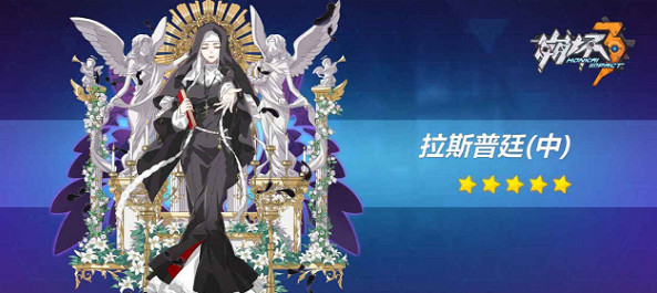 《崩壞3》元素輸出肝物聖痕怎麽選 肝物聖痕攻略元素輸出篇 《崩壞3》元素輸出肝物聖痕怎麽選 肝物聖痕攻略元素輸出篇