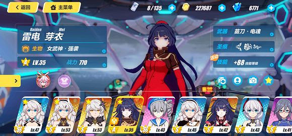 崩壞3團隊挑戰怎麽打 團隊挑戰玩法規則 崩壞3團隊挑戰怎麽打 團隊挑戰玩法規則