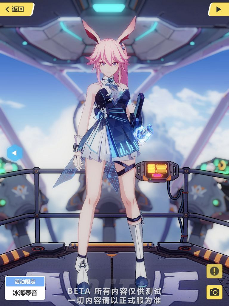 《崩壞3》4.1測試服V1更新內容彙總 主線十八章及雷之律者上線 《崩壞3》4.1測試服V1更新內容彙總 主線十八章及雷之律者上線