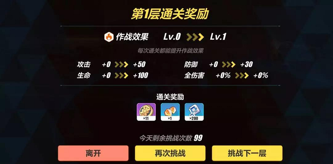 《崩壞3》主線15章迷途沙塵玩法預告 主線15章限時活動獎勵一覽 《崩壞3》主線15章迷途沙塵玩法預告 主線15章限時活動獎勵一覽