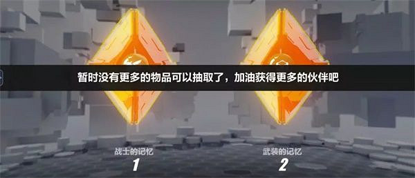 《崩壞3》主線11章EX關卡怎麽打 11章EX關卡攻略彙總 《崩壞3》主線11章EX關卡怎麽打 11章EX關卡攻略彙總