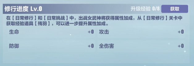 《崩壞3》主線22章活動一覽 主線22章活動介紹 《崩壞3》主線22章活動一覽 主線22章活動介紹