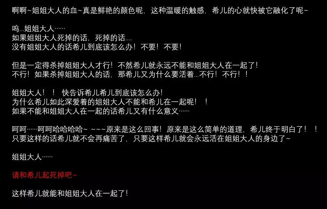 《崩壞3》新女武神希兒是誰 崩壞3開服至今希兒相關彩蛋彙總 《崩壞3》新女武神希兒是誰 崩壞3開服至今希兒相關彩蛋彙總