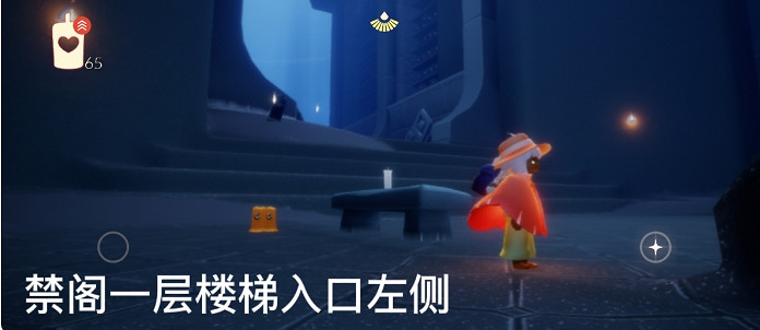 《光遇》季節蠟燭9.9位置 2021年9月9日季節蠟燭在哪