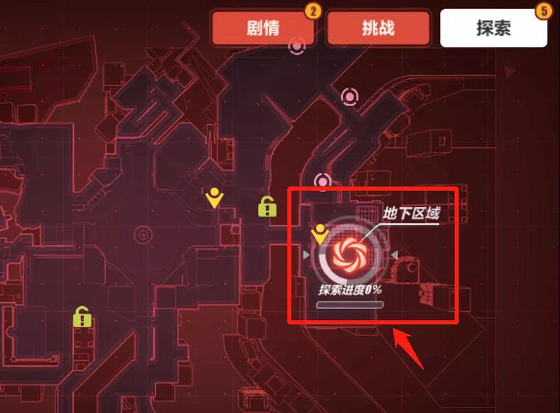 《崩壞3》侵蝕度怎麽減少 3.9版本後崩壞書地下區域玩法介紹 《崩壞3》侵蝕度怎麽減少 3.9版本後崩壞書地下區域玩法介紹