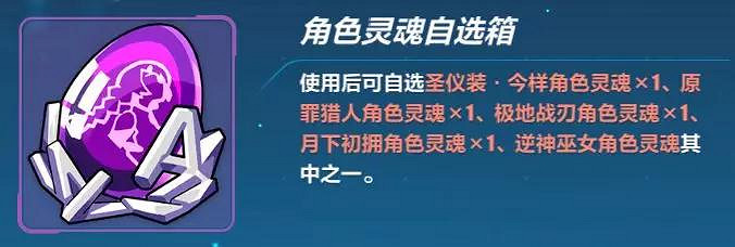 《崩壞3》3.7版本開放世界調整一覽 獎勵結算及緊急任務調整 《崩壞3》3.7版本開放世界調整一覽 獎勵結算及緊急任務調整
