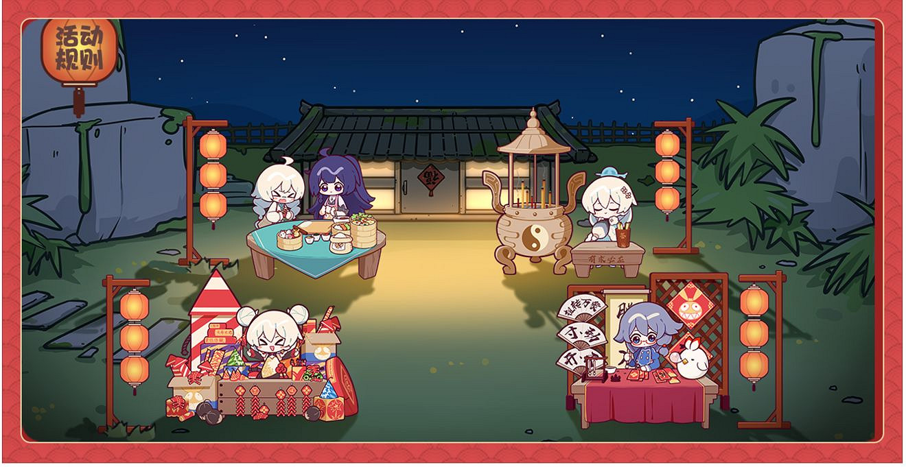 《崩壞3》春節福利2021第一彈 登錄送15張補給卡與自選S