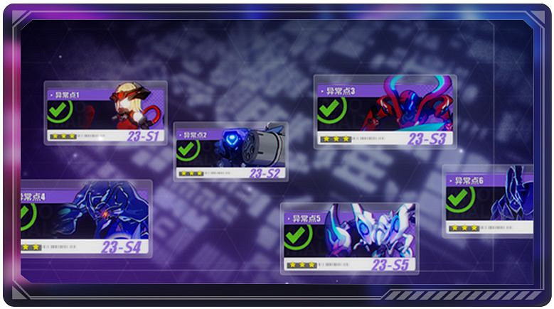 《崩壞3》主線二十三章活動 一人的劇場活動攻略