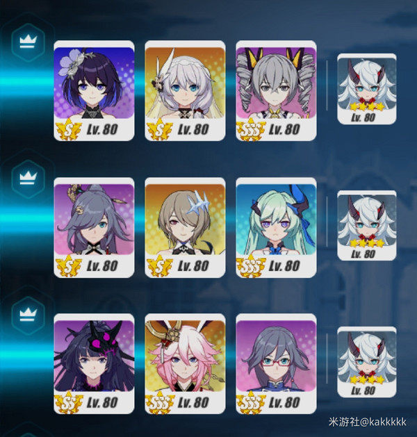 《崩壞3》16章新主線荒蕪之城攻略 就用三個陣容一波平推 《崩壞3》16章新主線荒蕪之城攻略 就用三個陣容一波平推