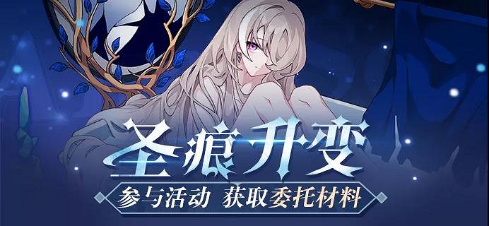 《崩壞3》4.2版本幻夜迷迭更新內容彙總 8月20日4.2版更介紹 《崩壞3》4.2版本幻夜迷迭更新內容彙總 8月20日4.2版更介紹