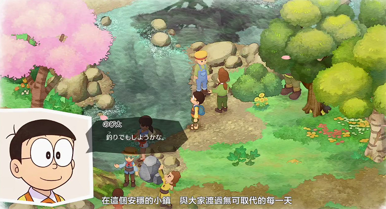 PS4版《哆啦A夢:大雄的牧場物語》今日發售 支援中文 PS4版《哆啦A夢:大雄的牧場物語》今日發售 支援中文
