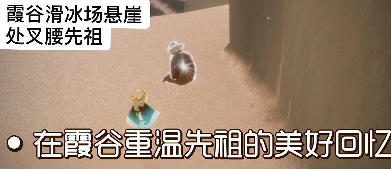 《光遇》9.17任務攻略 9月17日每日任務怎麽做