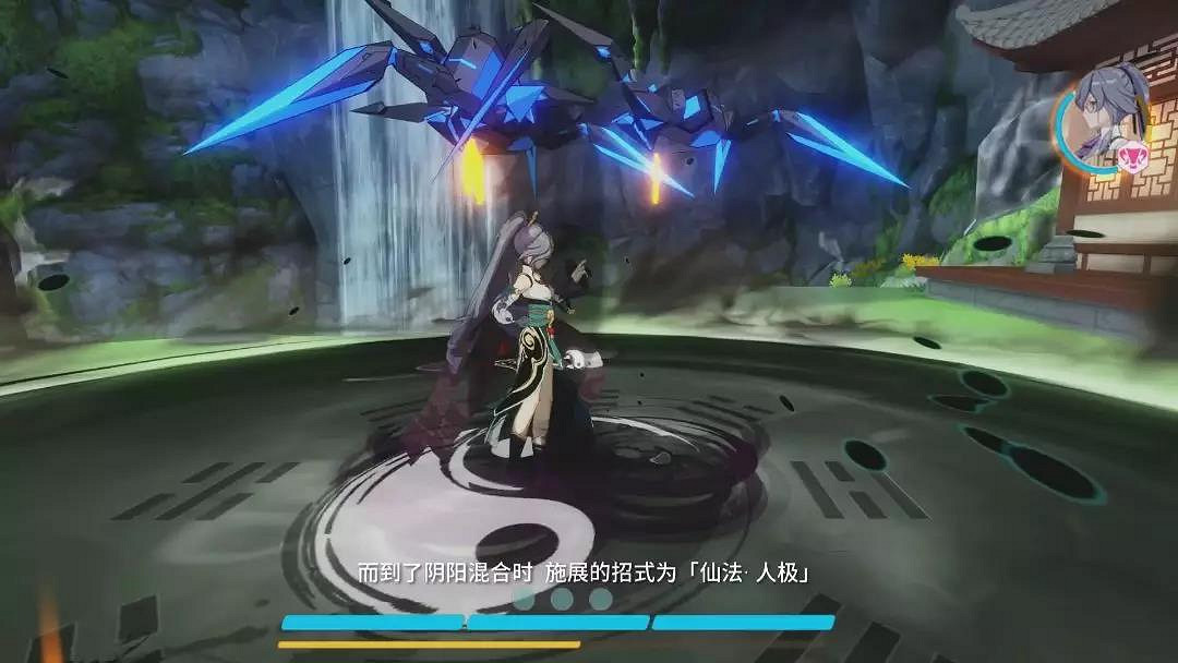 《崩壞3》雲墨丹心技能解讀 符華雲墨丹心影片攻略 《崩壞3》雲墨丹心技能解讀 符華雲墨丹心影片攻略