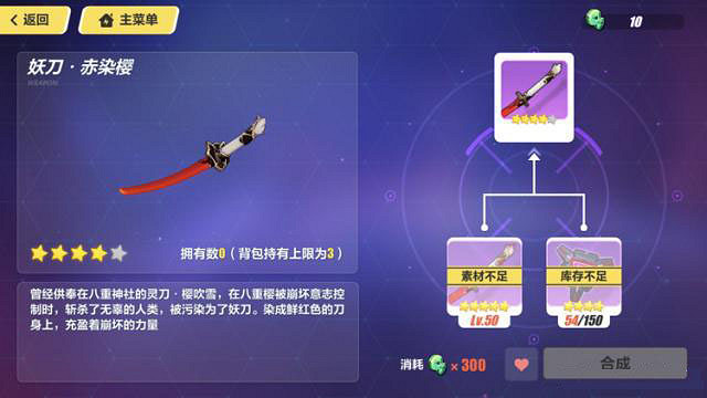 《崩壞3》懸賞委托福利彙總 肝委托收益最高攻略 《崩壞3》懸賞委托福利彙總 肝委托收益最高攻略