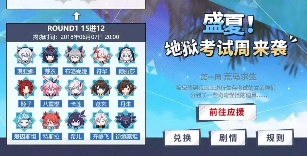 《崩壞3》新女武神希兒是誰 崩壞3開服至今希兒相關彩蛋彙總 《崩壞3》新女武神希兒是誰 崩壞3開服至今希兒相關彩蛋彙總